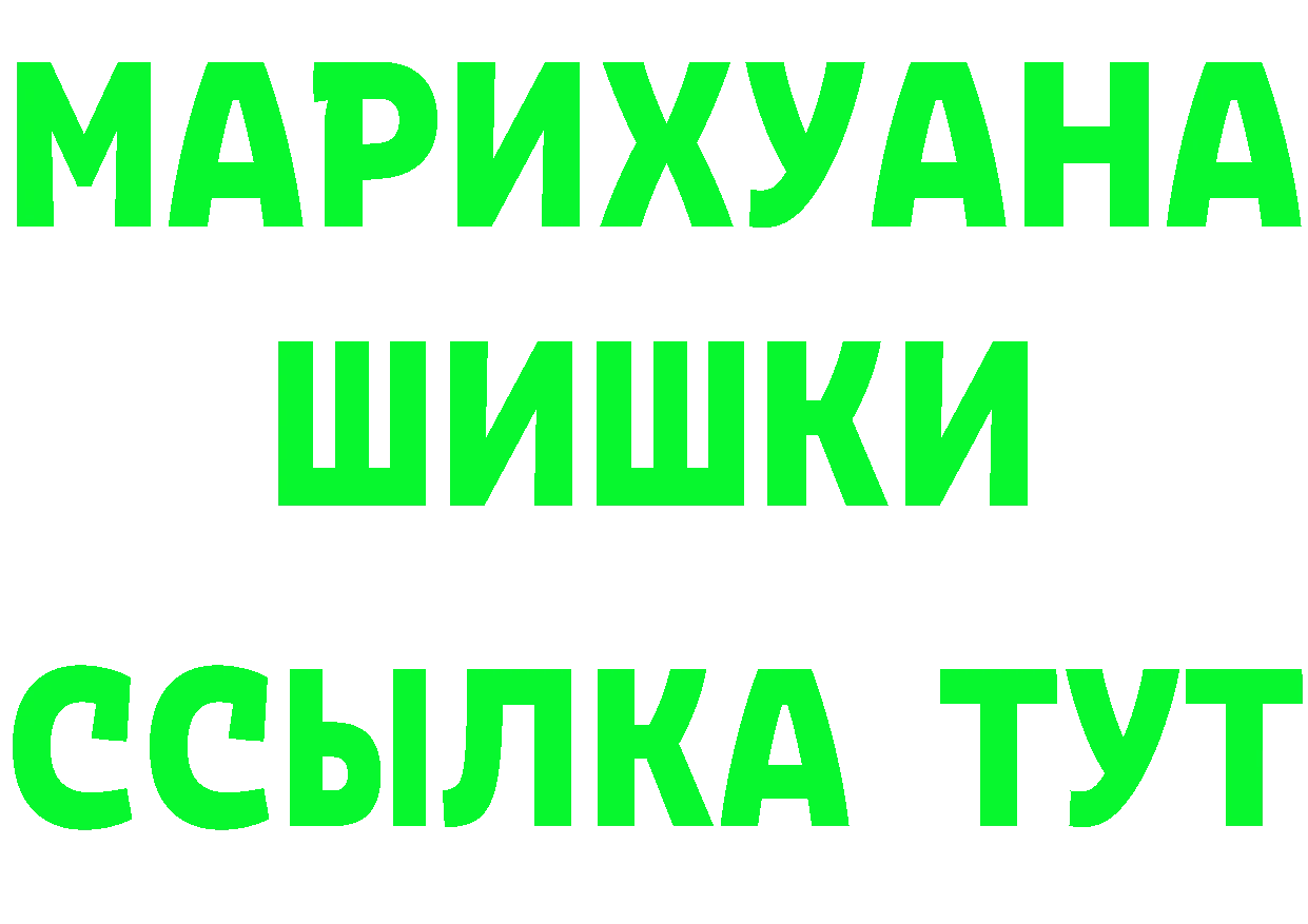 КЕТАМИН VHQ зеркало это mega Подольск