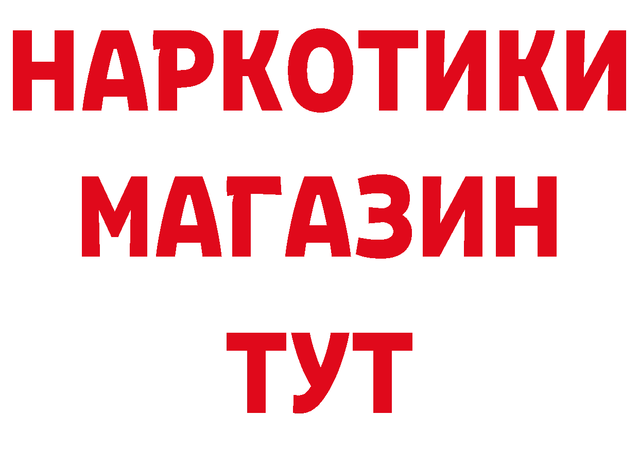 БУТИРАТ вода tor даркнет hydra Подольск