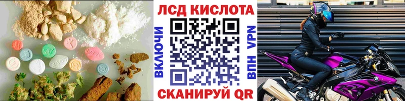 мега   Подольск  ЛСД экстази ecstasy 