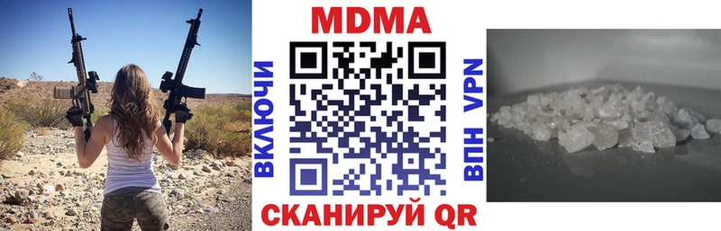 MDMA crystal Подольск