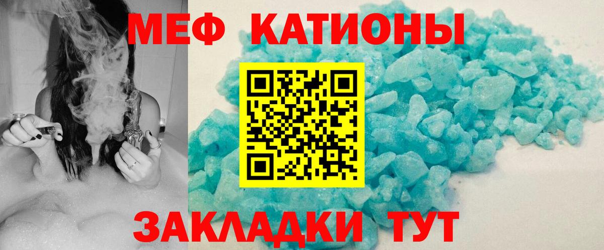 Подольск  Мефедрон 4 MMC  МЕФ мука  Вход с VPN 