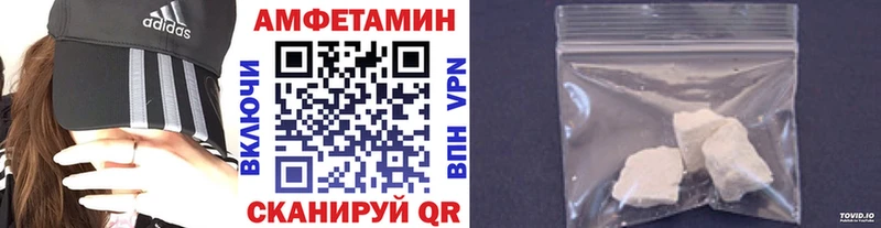 Метамфетамин мет  Подольск 