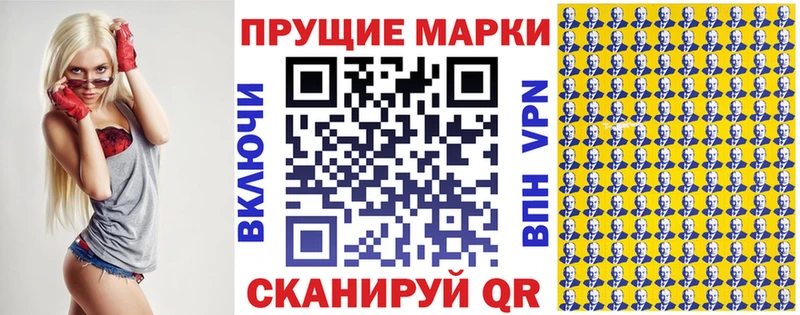 МЕГА маркетплейс  Подольск  Марки 25I-NBOMe 1,8мг 