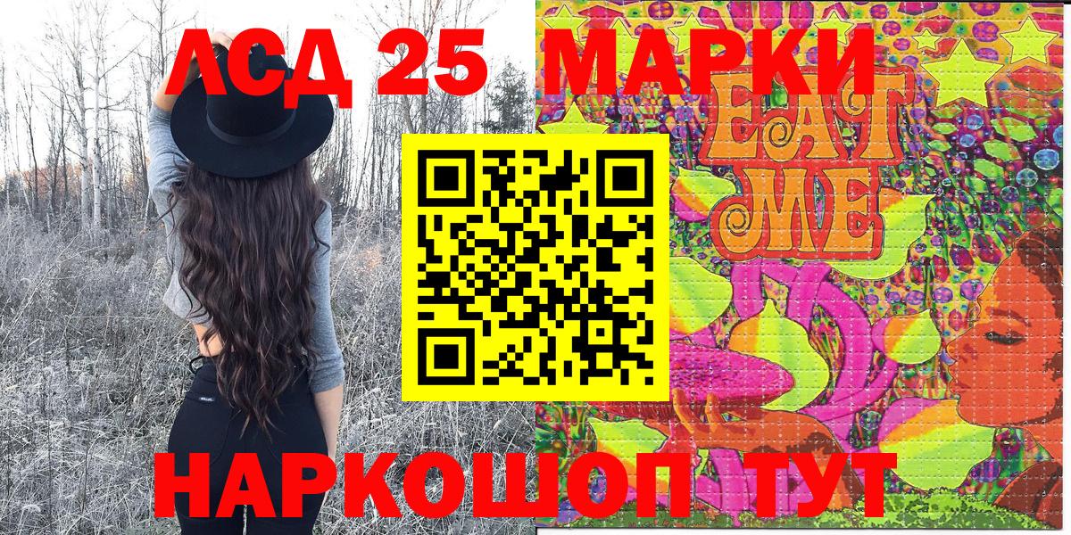 Марки N-bome 1,5мг  Вход с VPN  Подольск  Марки N-bome 1,5мг 