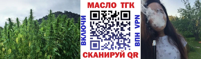 Дистиллят ТГК гашишное масло  Подольск 