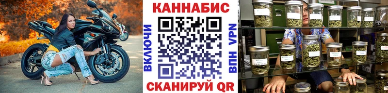 Бошки марихуана White Widow  цены   Подольск 