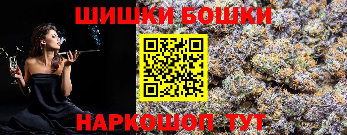 Мефедрон Подольск