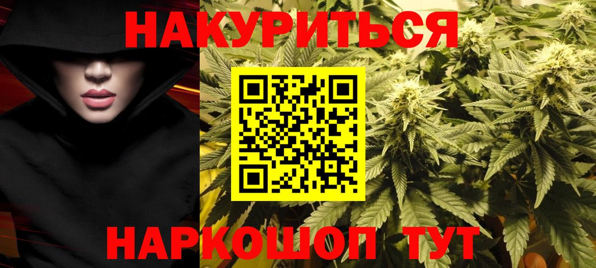 Бошки марихуана тримм  Марихуана VHQ  Бошки марихуана Bruce Banner  Вход с VPN  Подольск 
